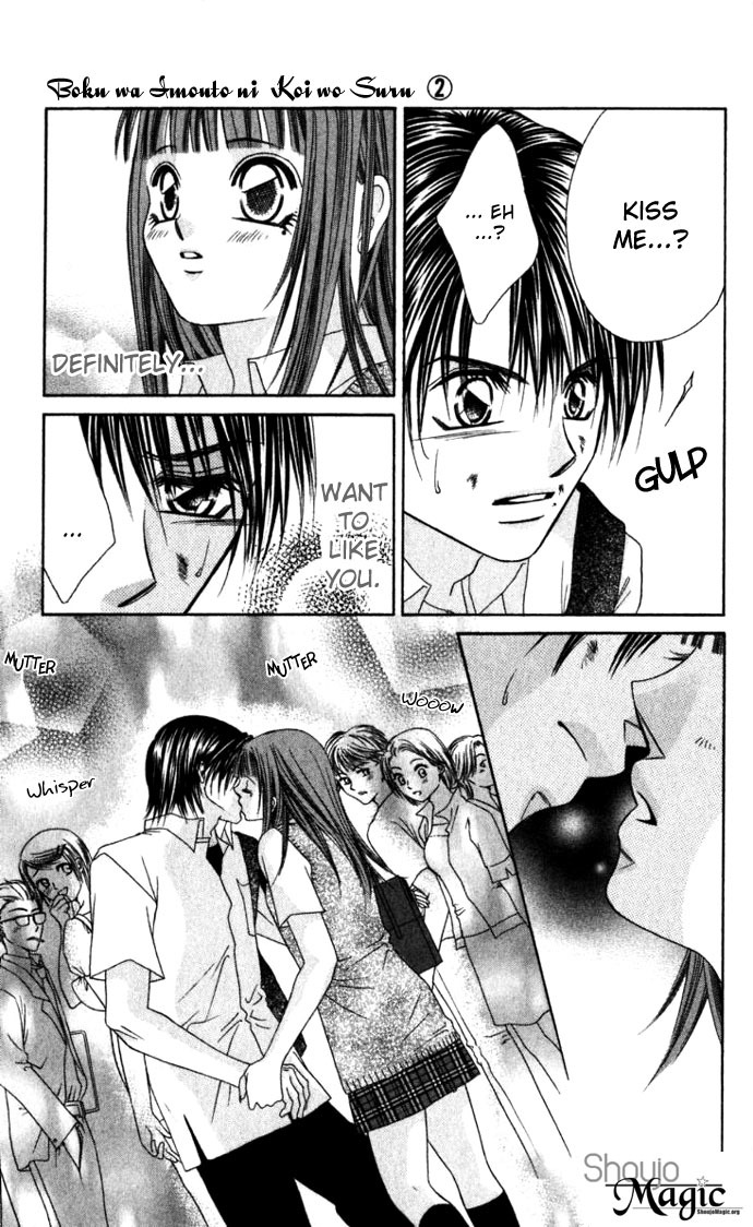 Boku wa Imouto ni Koi wo Suru Chapter 10 page 11 - Chapter 10