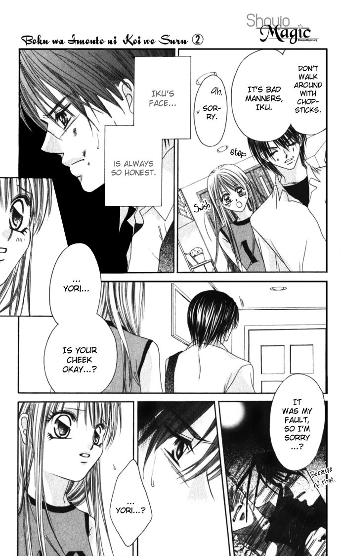 Boku wa Imouto ni Koi wo Suru Chapter 10 page 13 - Chapter 10
