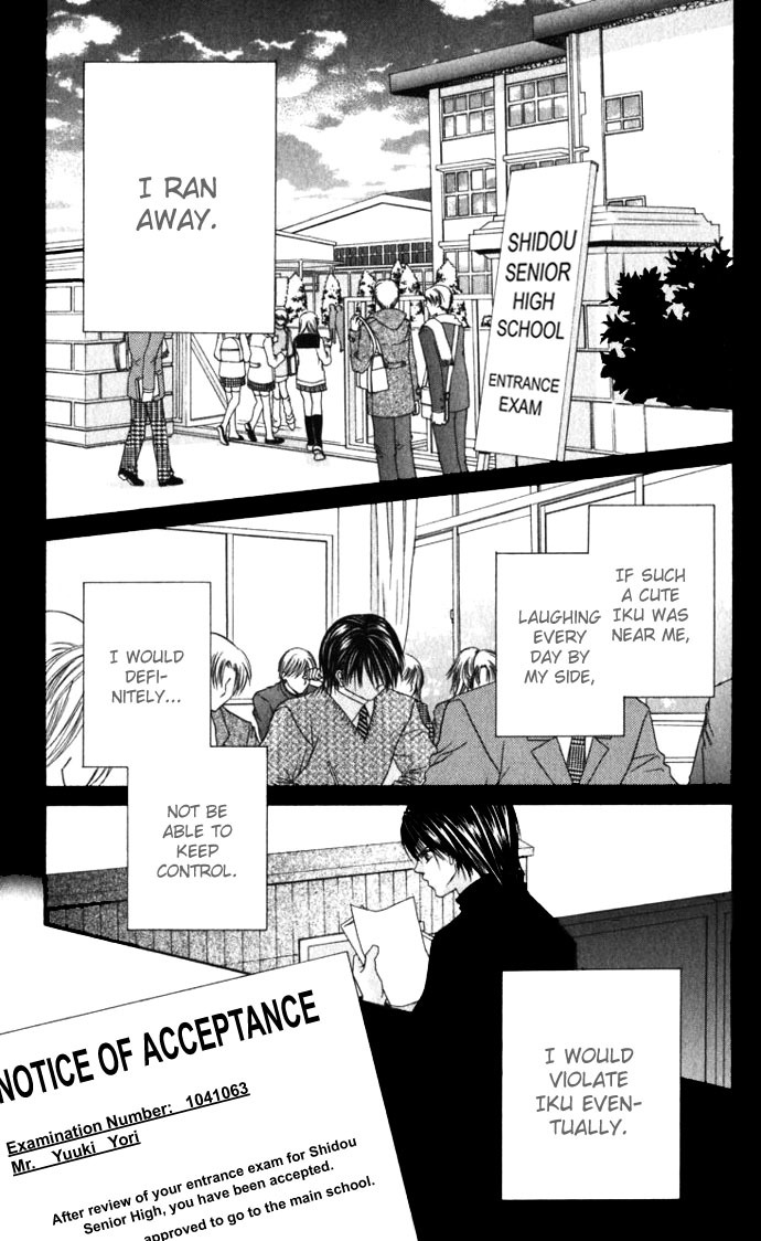Boku wa Imouto ni Koi wo Suru Chapter 10 page 21 - Chapter 10
