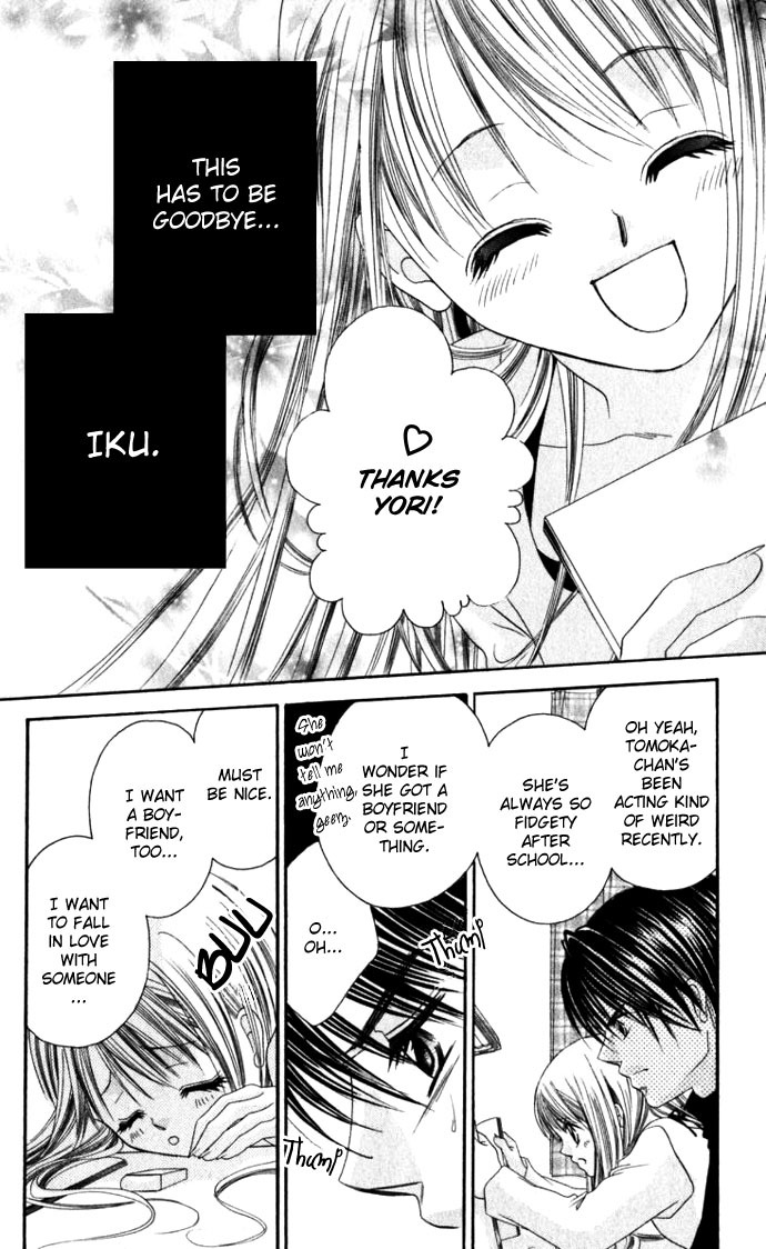 Boku wa Imouto ni Koi wo Suru Chapter 10 page 24 - Chapter 10
