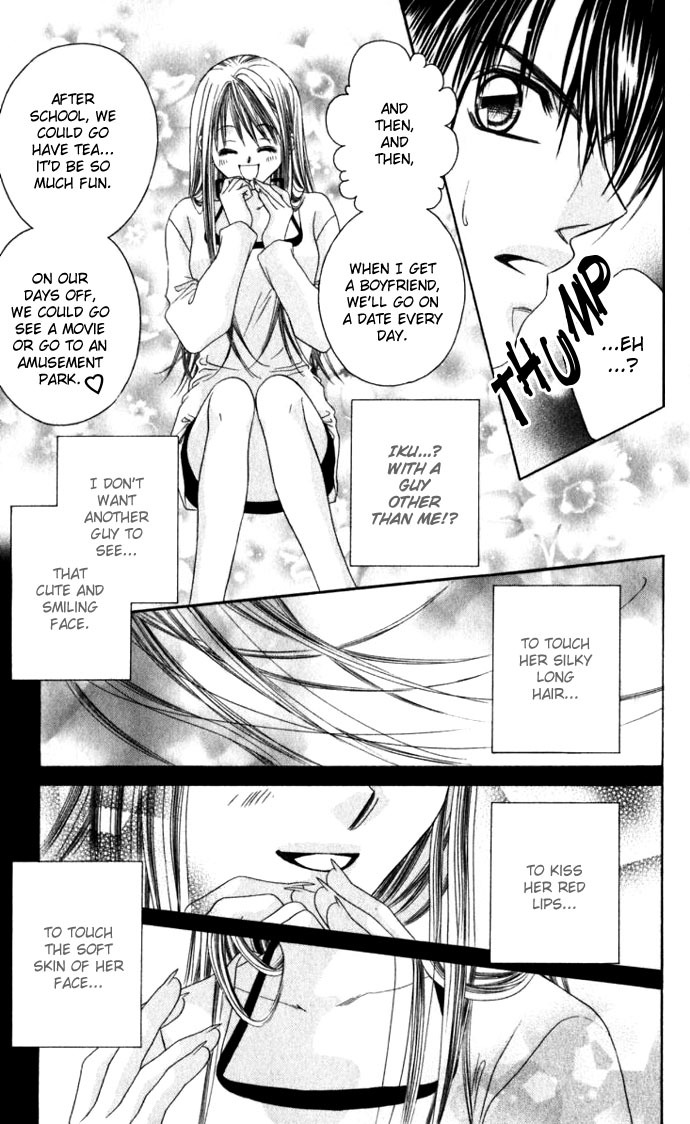 Boku wa Imouto ni Koi wo Suru Chapter 10 page 25 - Chapter 10