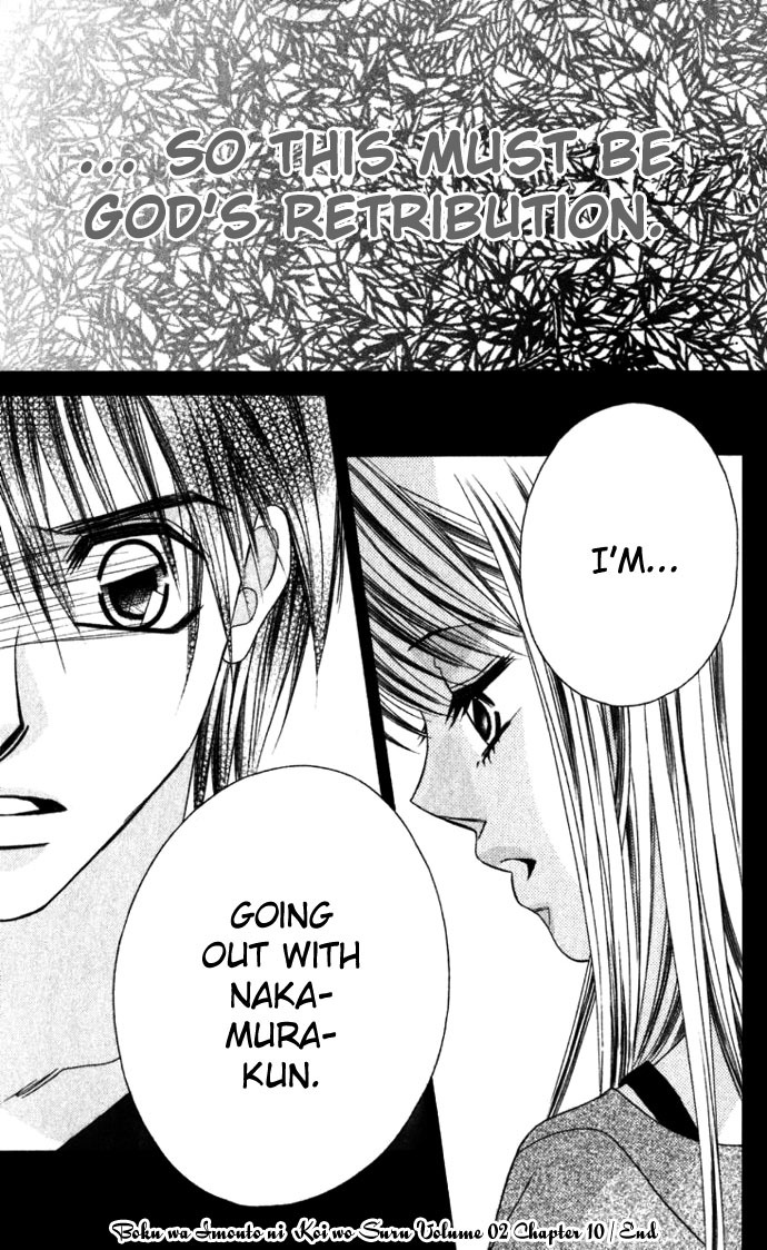 Boku wa Imouto ni Koi wo Suru Chapter 10 page 31 - Chapter 10
