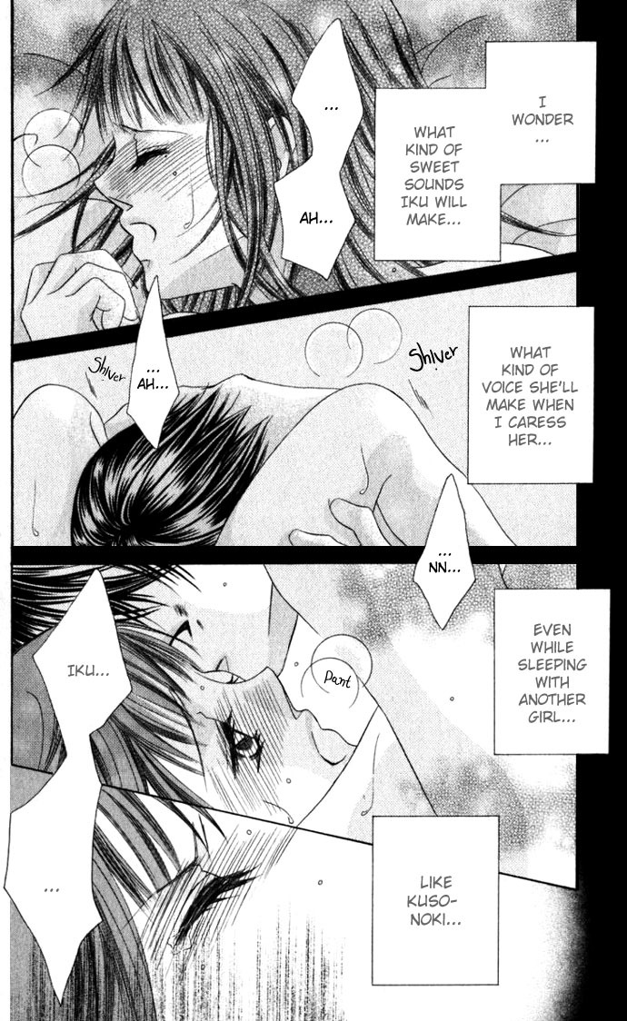 Boku wa Imouto ni Koi wo Suru Chapter 10 page 4 - Chapter 10