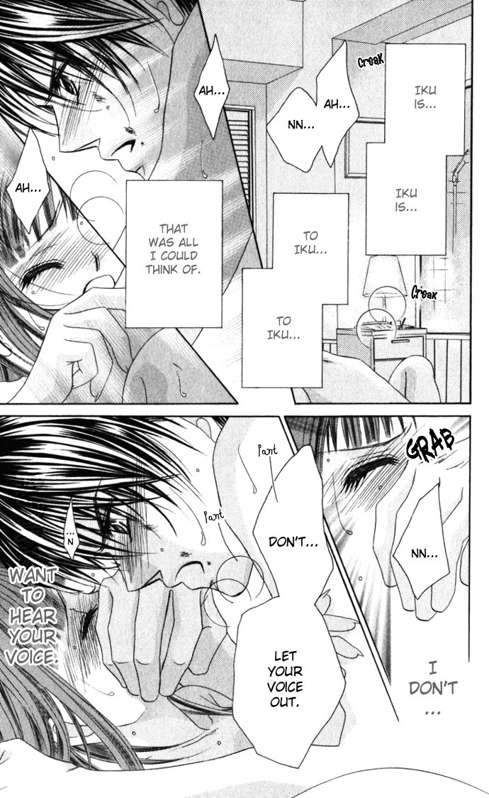 Boku wa Imouto ni Koi wo Suru Chapter 10 page 5 - Chapter 10
