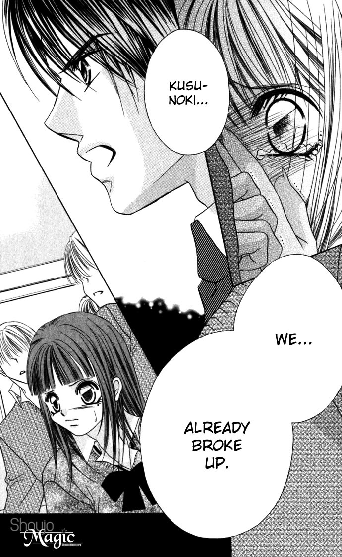 Boku wa Imouto ni Koi wo Suru Chapter 11 page 11 - Chapter 11