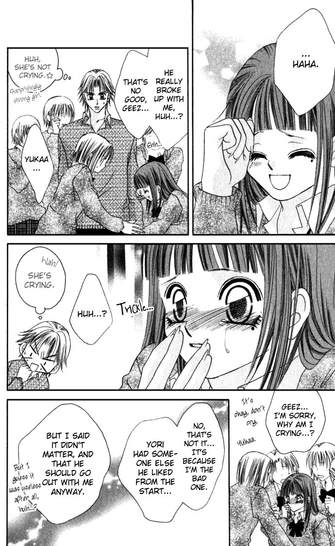 Boku wa Imouto ni Koi wo Suru Chapter 11 page 19 - Chapter 11