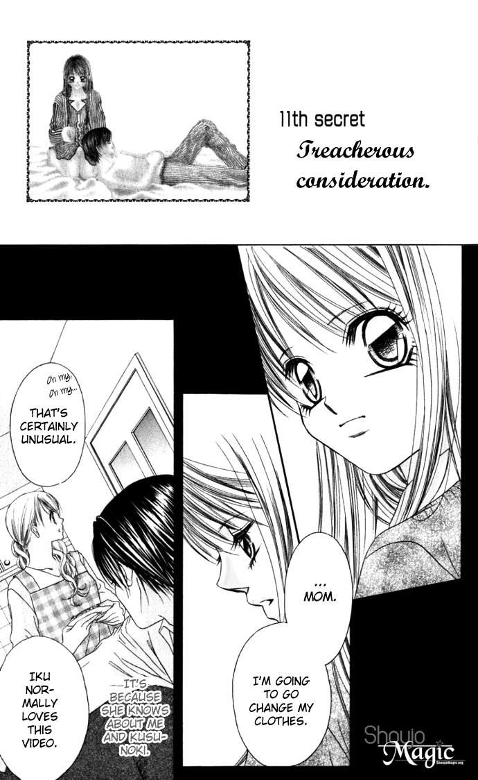 Boku wa Imouto ni Koi wo Suru Chapter 11 page 2 - Chapter 11