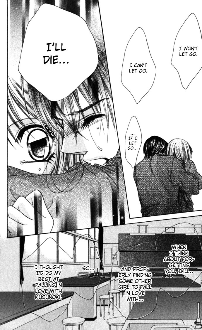 Boku wa Imouto ni Koi wo Suru Chapter 11 page 27 - Chapter 11