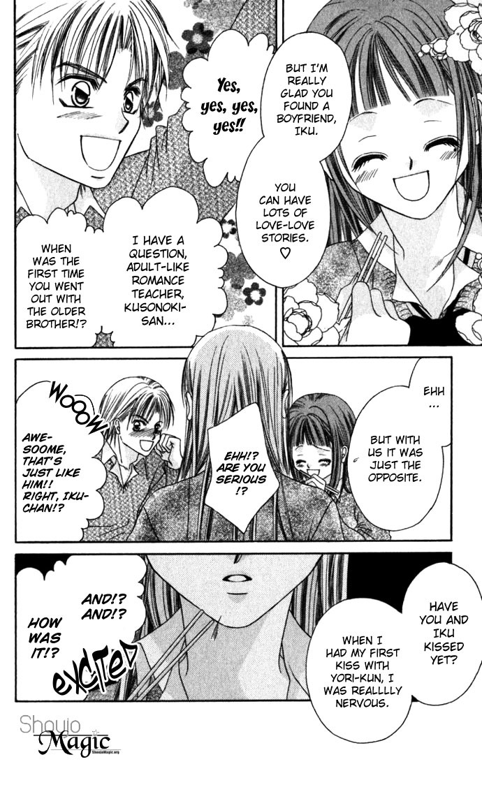 Boku wa Imouto ni Koi wo Suru Chapter 11 page 7 - Chapter 11