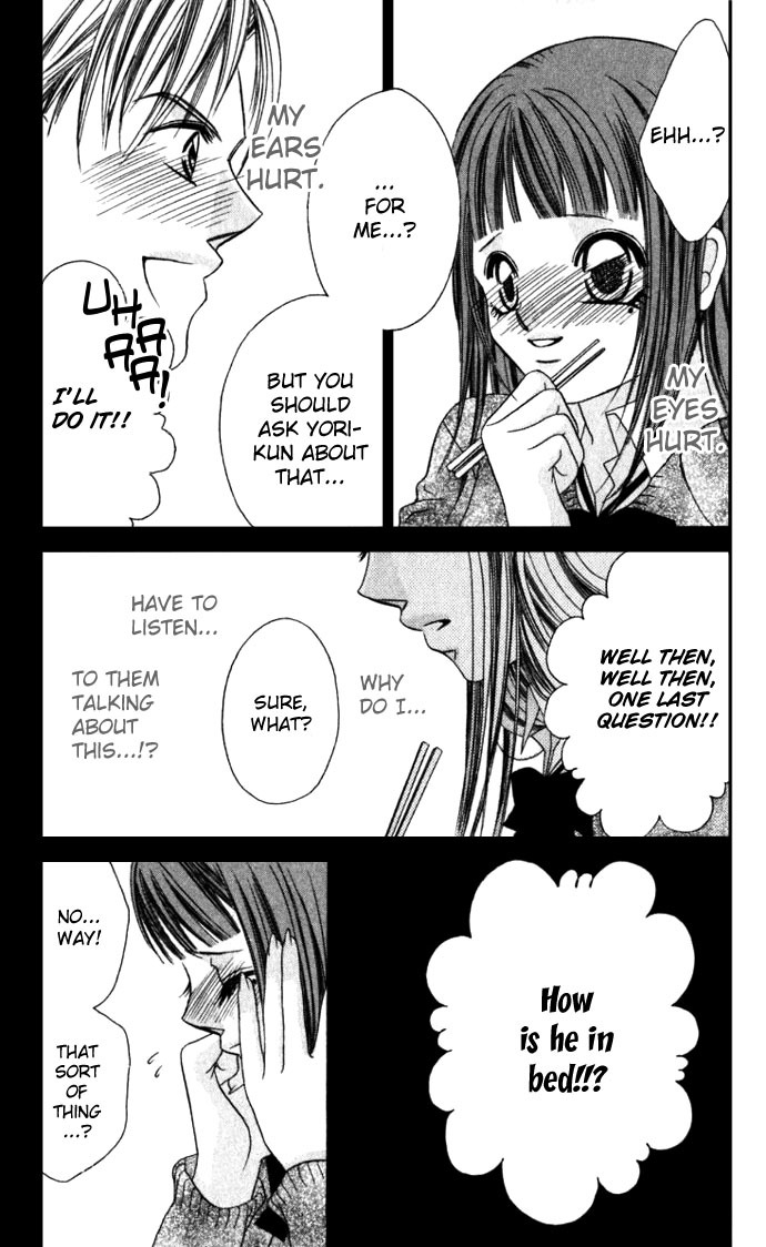 Boku wa Imouto ni Koi wo Suru Chapter 11 page 8 - Chapter 11