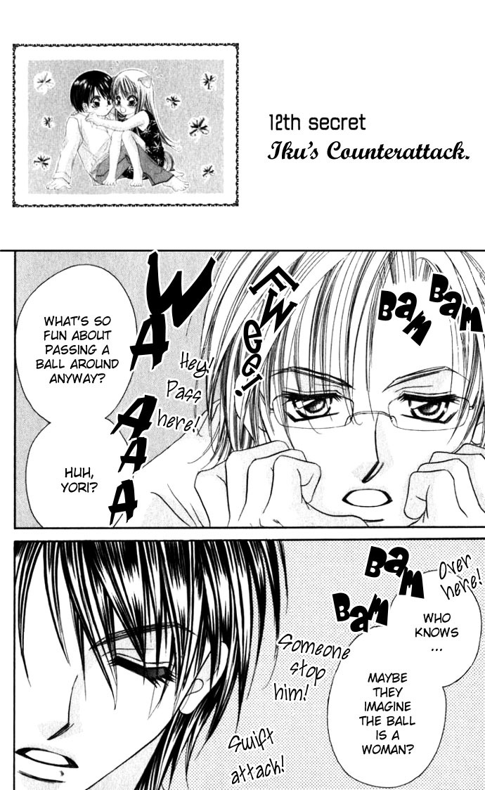 Boku wa Imouto ni Koi wo Suru Chapter 12 page 1 - Chapter 12