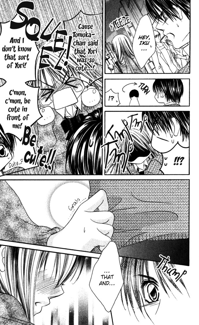 Boku wa Imouto ni Koi wo Suru Chapter 12 page 12 - Chapter 12
