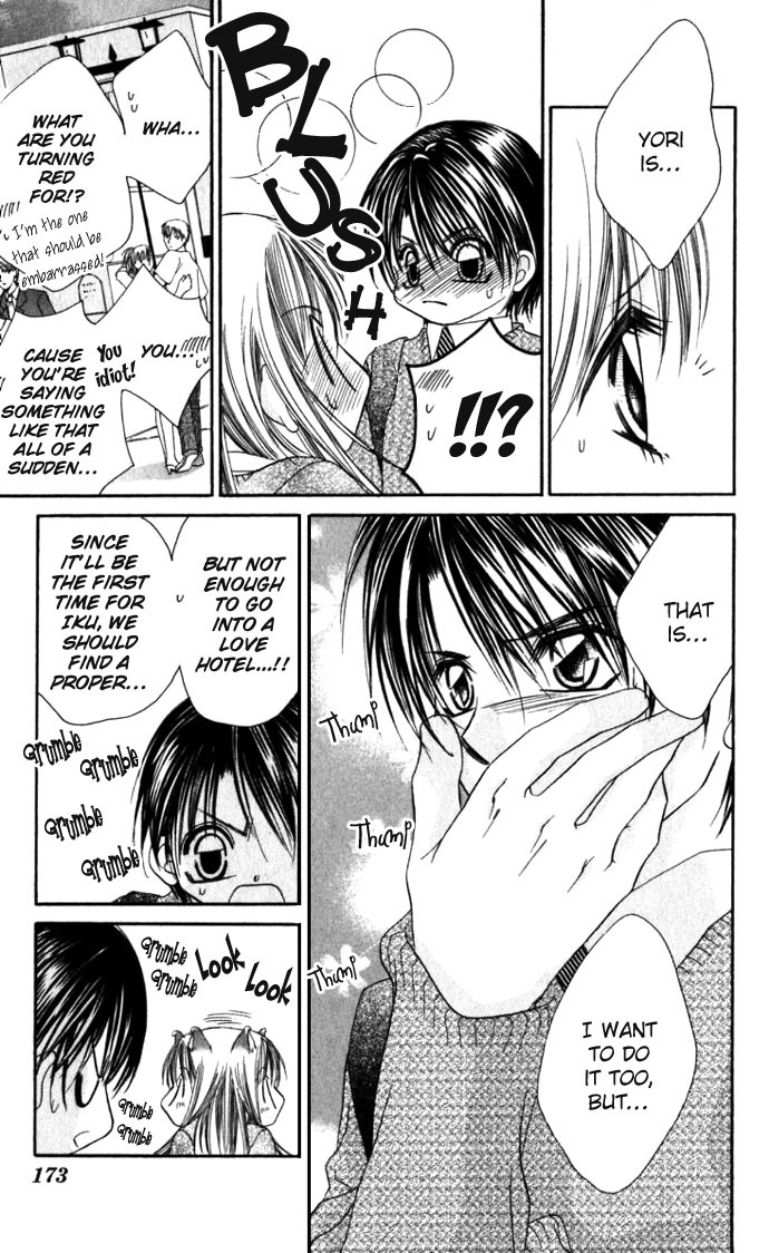 Boku wa Imouto ni Koi wo Suru Chapter 12 page 14 - Chapter 12