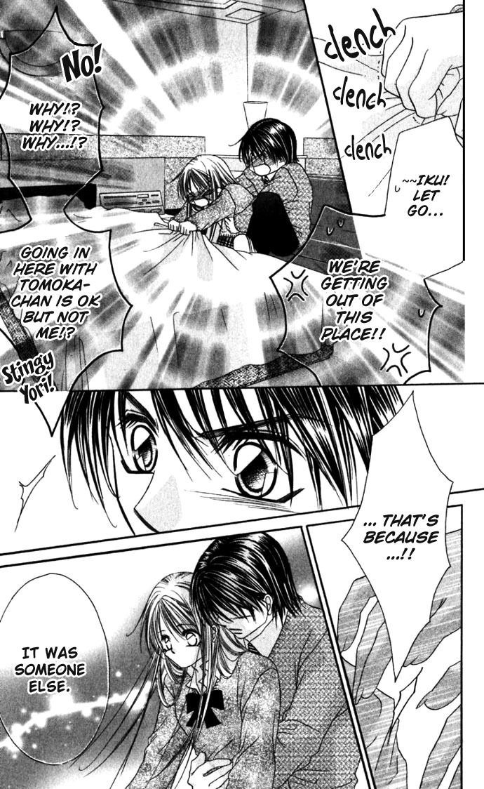 Boku wa Imouto ni Koi wo Suru Chapter 12 page 16 - Chapter 12