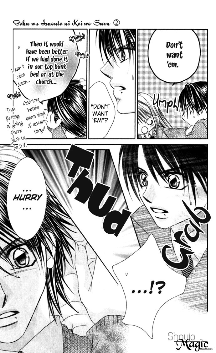 Boku wa Imouto ni Koi wo Suru Chapter 12 page 18 - Chapter 12