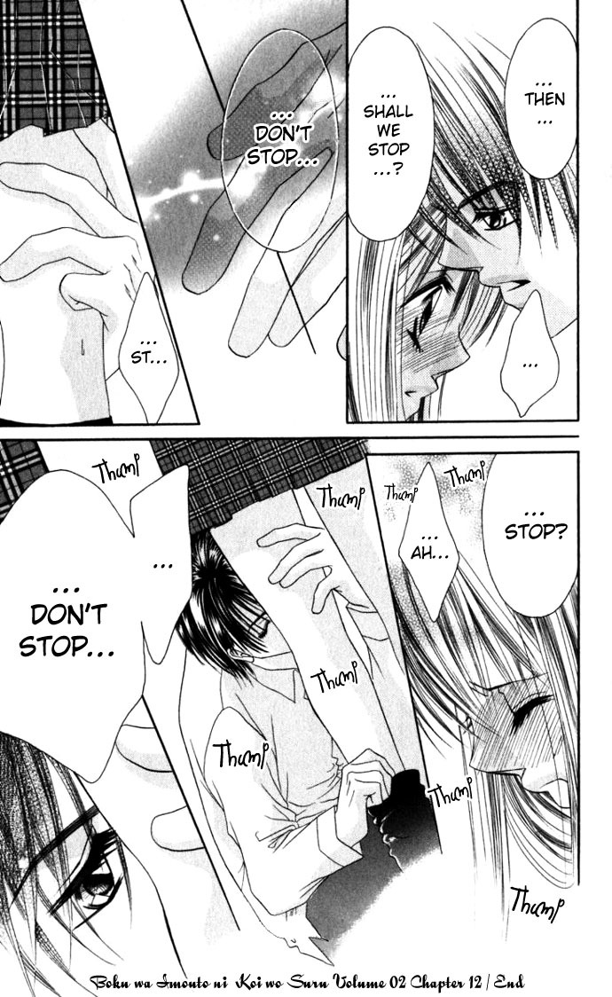 Boku wa Imouto ni Koi wo Suru Chapter 12 page 30 - Chapter 12