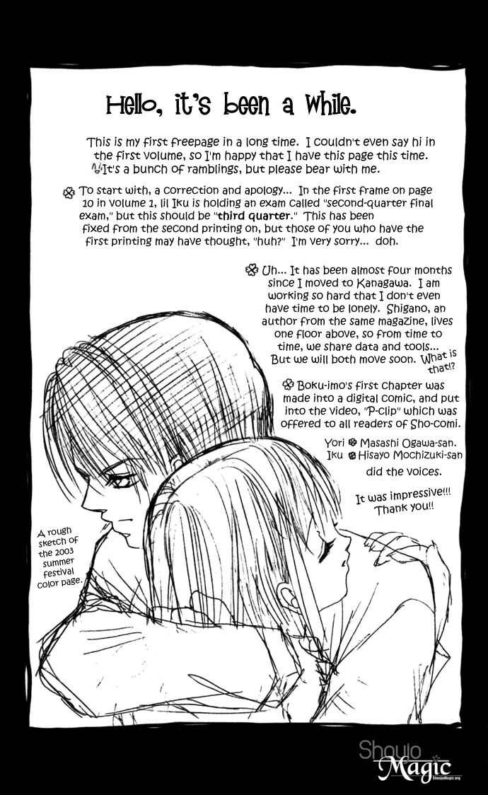 Boku wa Imouto ni Koi wo Suru Chapter 12 page 31 - Chapter 12