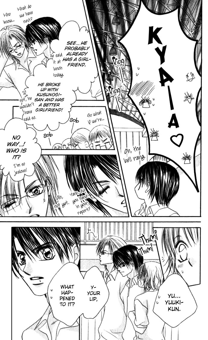 Boku wa Imouto ni Koi wo Suru Chapter 12 page 4 - Chapter 12