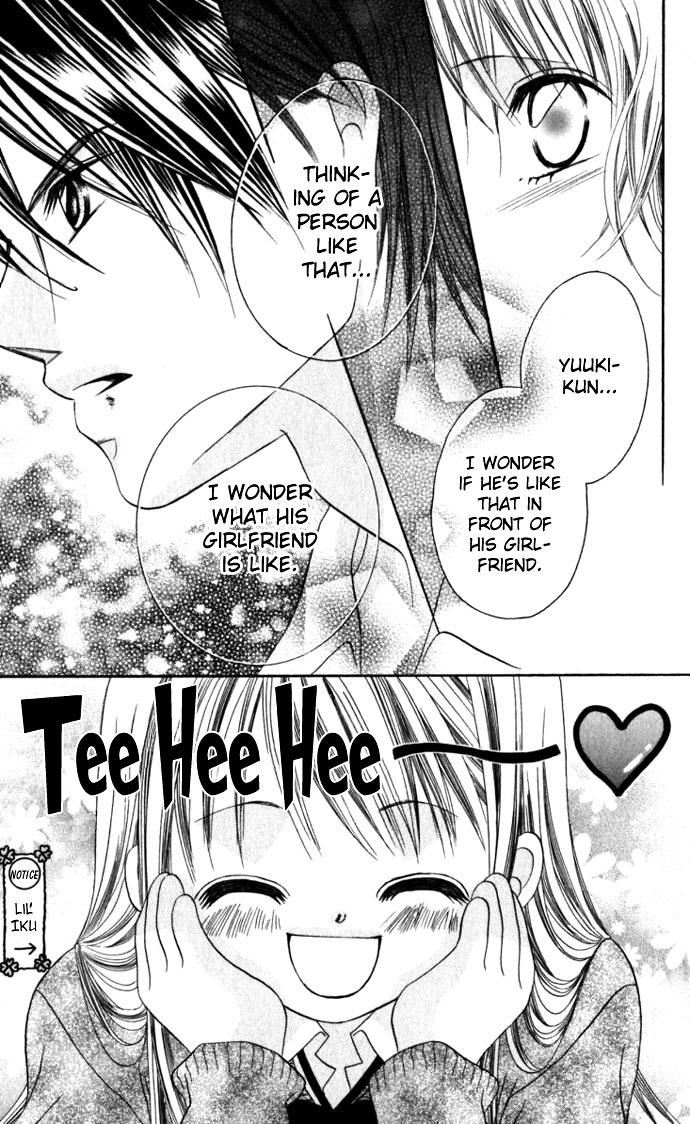Boku wa Imouto ni Koi wo Suru Chapter 12 page 6 - Chapter 12