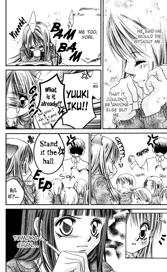 Boku wa Imouto ni Koi wo Suru Chapter 12 page 7 - Chapter 12