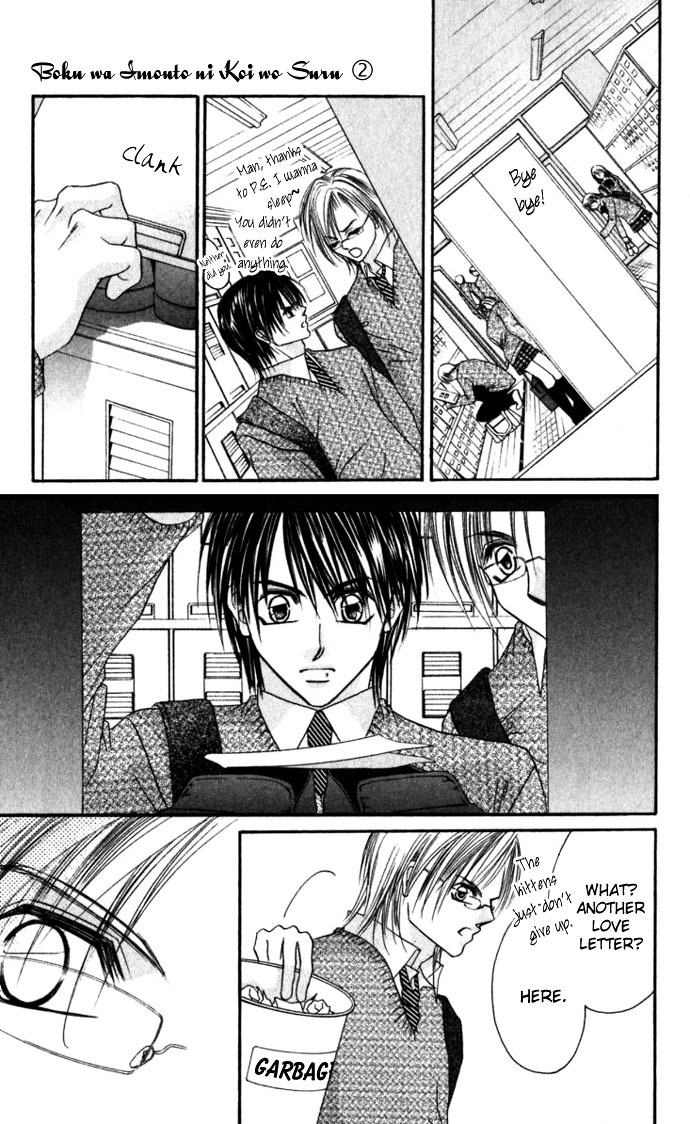 Boku wa Imouto ni Koi wo Suru Chapter 12 page 8 - Chapter 12