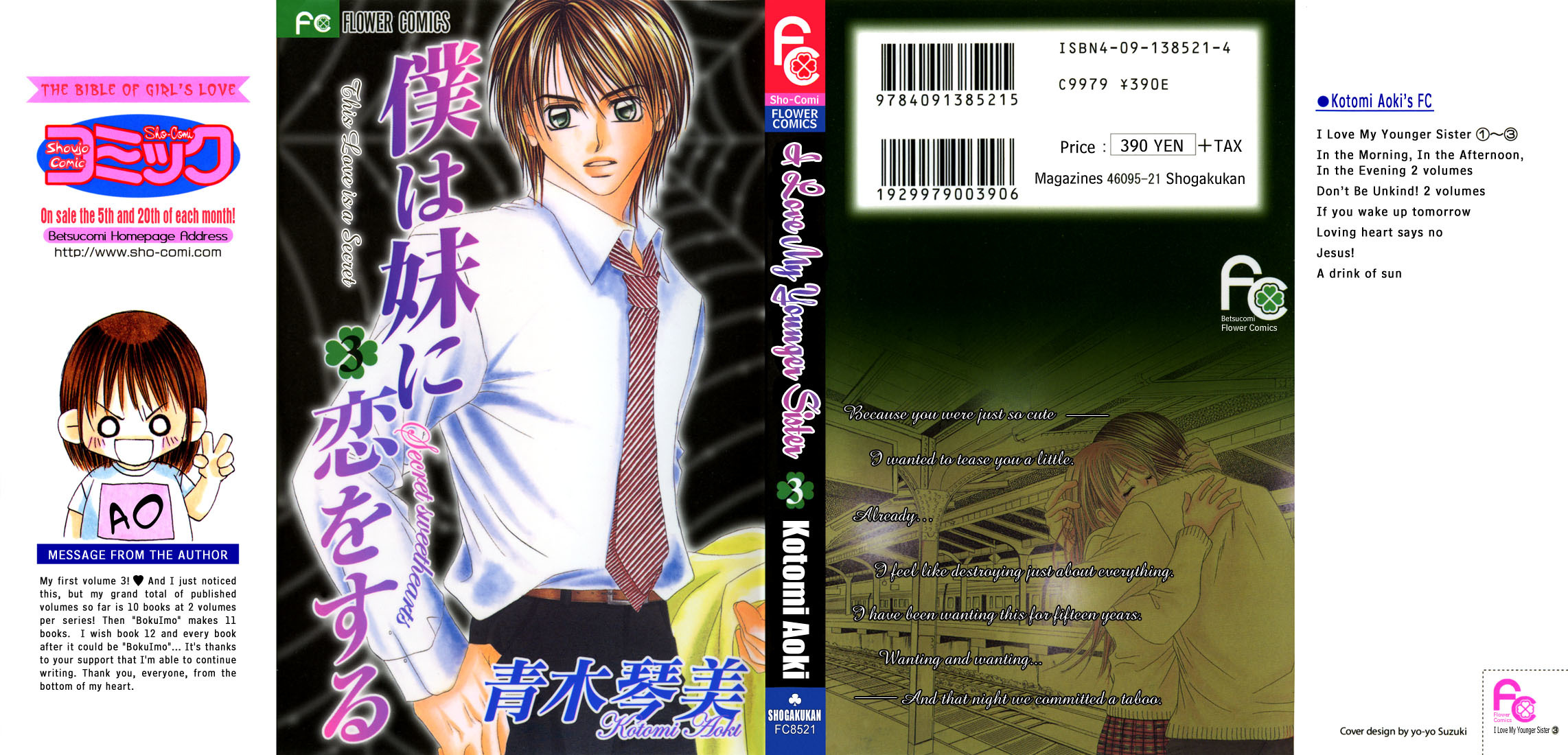 Boku wa Imouto ni Koi wo Suru Chapter 13 page 1 - Chapter 13
