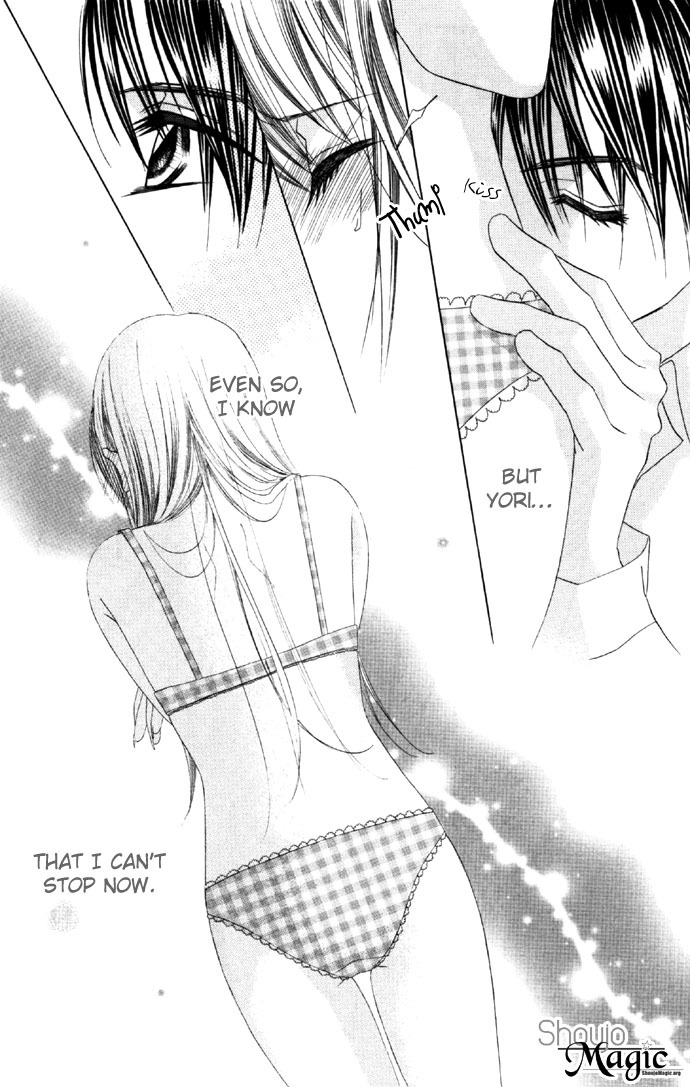 Boku wa Imouto ni Koi wo Suru Chapter 13 page 7 - Chapter 13