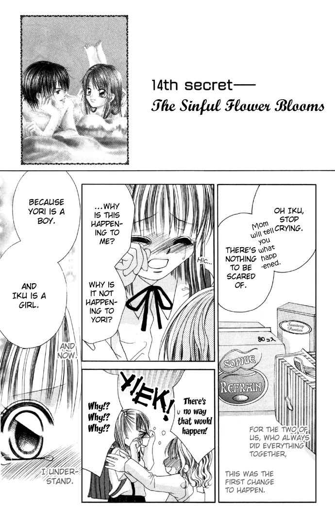 Boku wa Imouto ni Koi wo Suru Chapter 14 page 1 - Chapter 14
