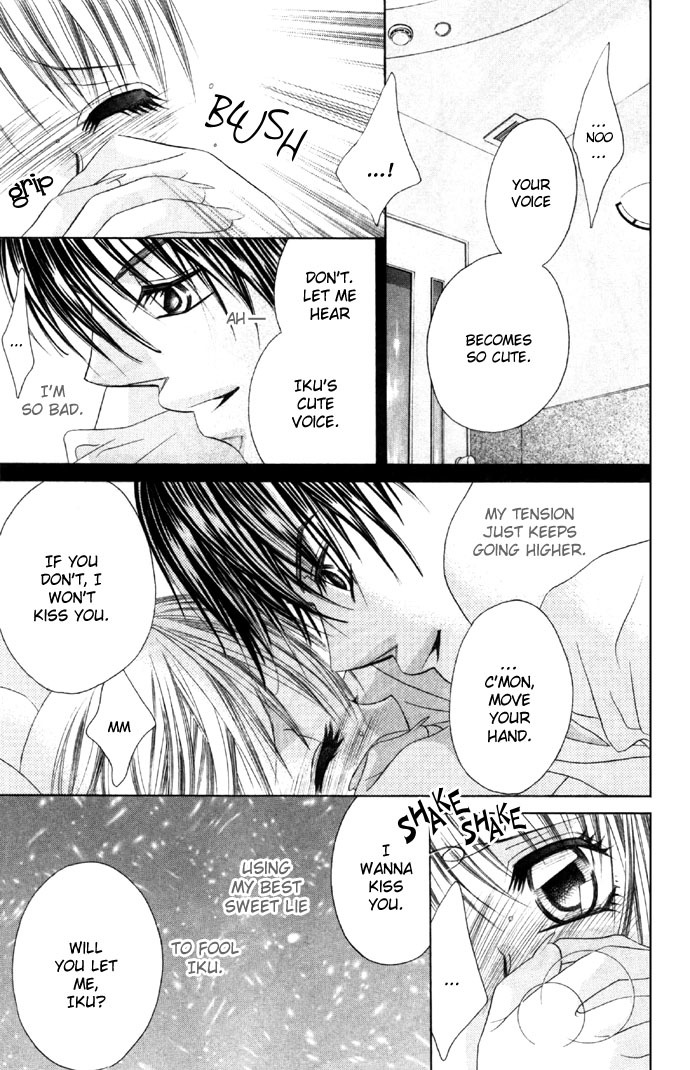 Boku wa Imouto ni Koi wo Suru Chapter 14 page 11 - Chapter 14