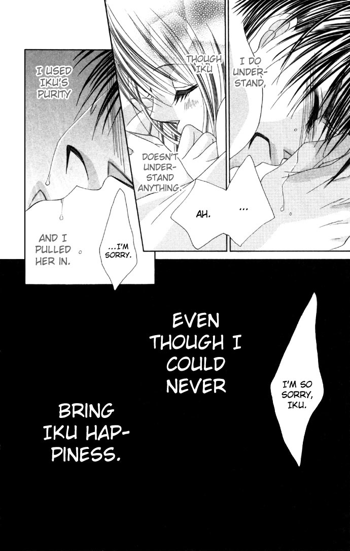 Boku wa Imouto ni Koi wo Suru Chapter 14 page 22 - Chapter 14