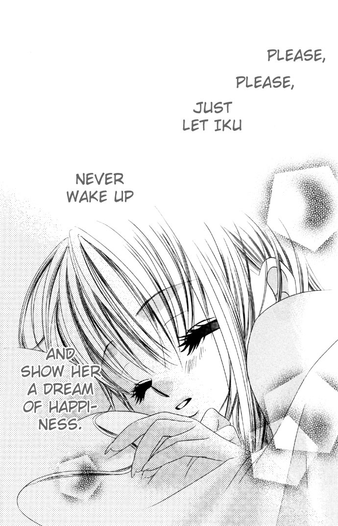 Boku wa Imouto ni Koi wo Suru Chapter 14 page 24 - Chapter 14