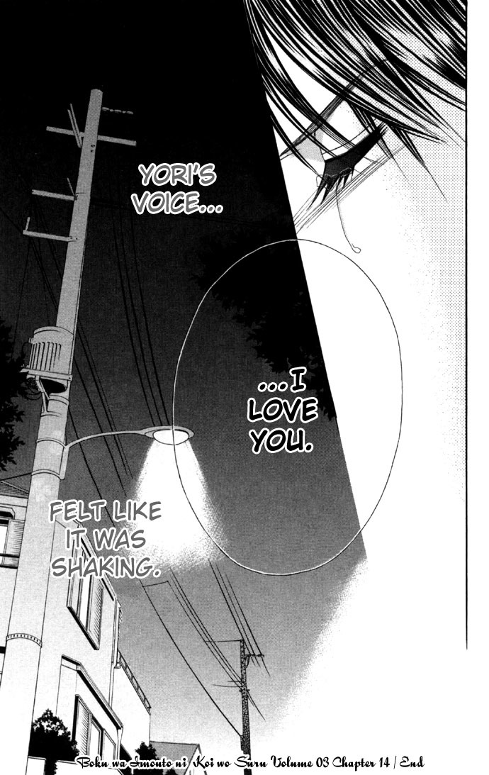 Boku wa Imouto ni Koi wo Suru Chapter 14 page 31 - Chapter 14