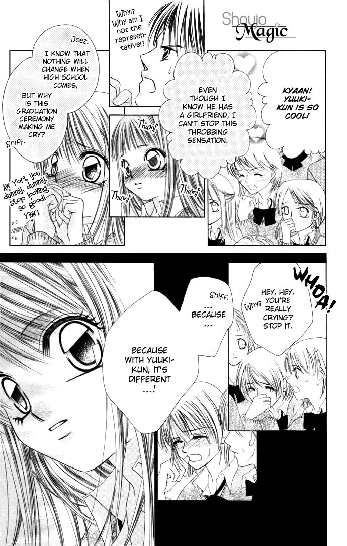 Boku wa Imouto ni Koi wo Suru Chapter 15 page 3 - Chapter 15