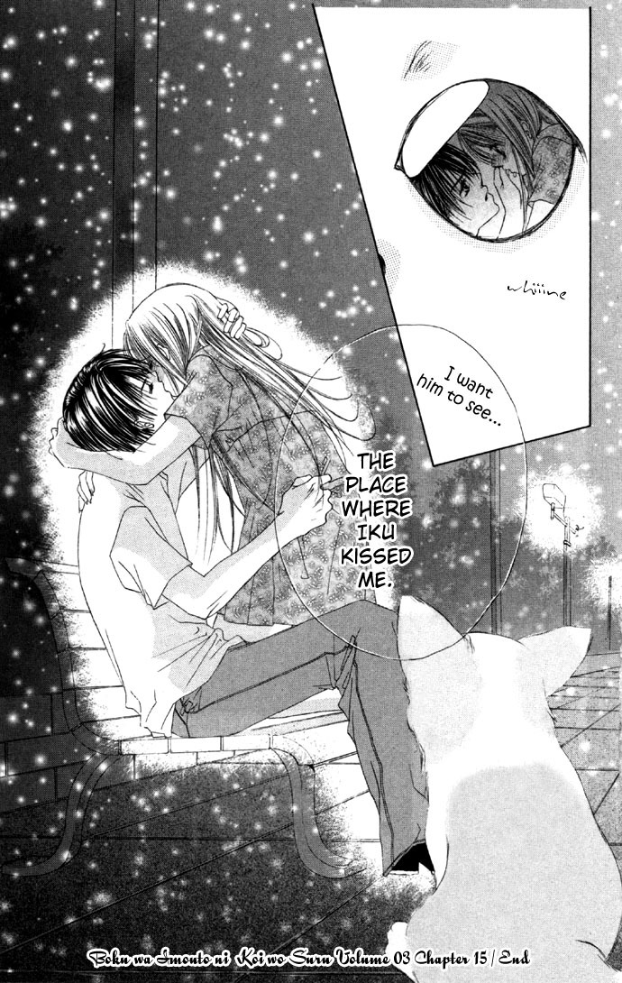 Boku wa Imouto ni Koi wo Suru Chapter 15 page 31 - Chapter 15