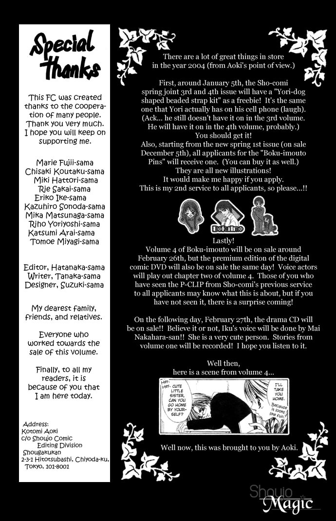 Boku wa Imouto ni Koi wo Suru Chapter 15 page 32 - Chapter 15