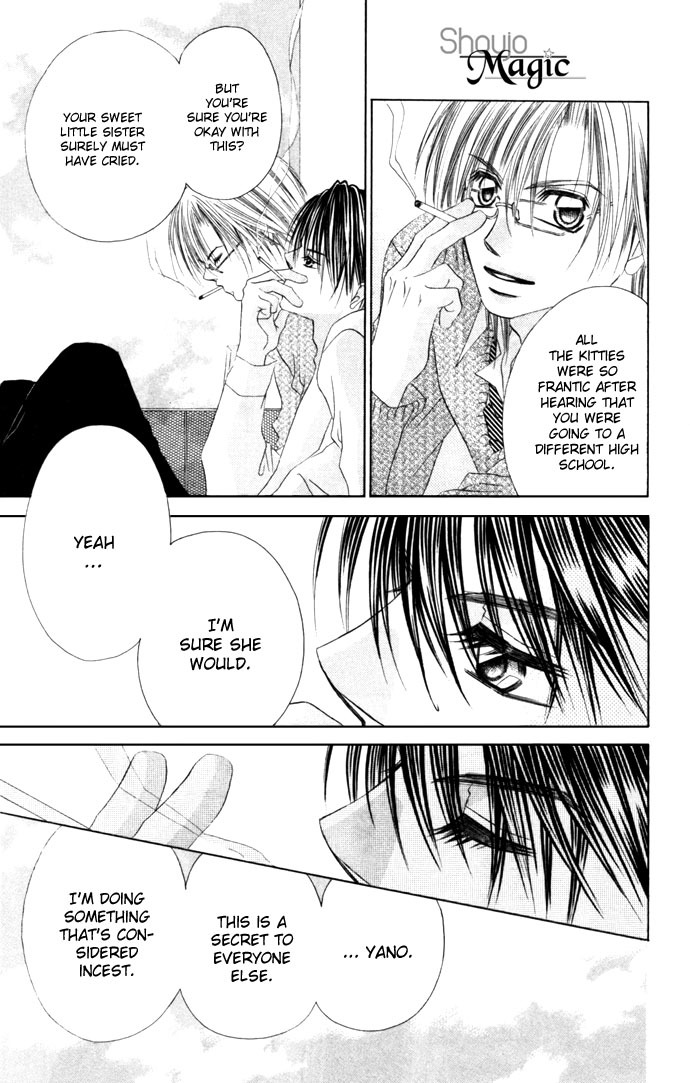 Boku wa Imouto ni Koi wo Suru Chapter 15 page 5 - Chapter 15