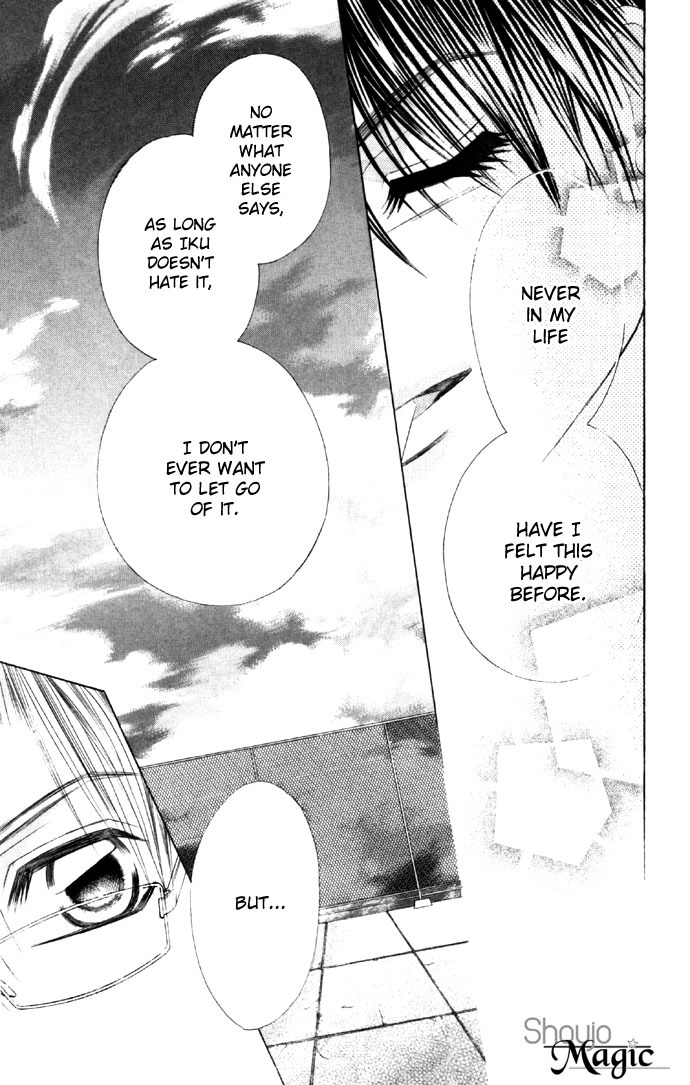 Boku wa Imouto ni Koi wo Suru Chapter 15 page 7 - Chapter 15