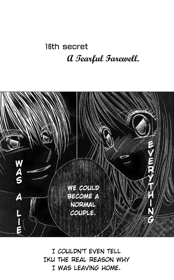 Boku wa Imouto ni Koi wo Suru Chapter 16 page 1 - Chapter 16