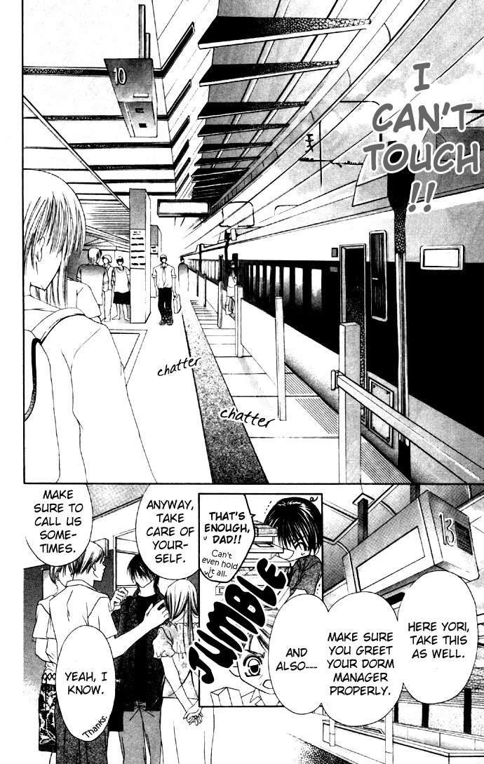 Boku wa Imouto ni Koi wo Suru Chapter 16 page 10 - Chapter 16