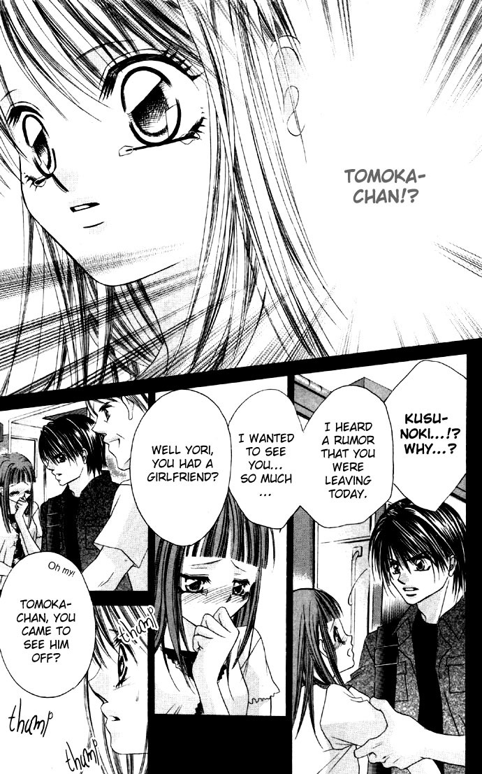 Boku wa Imouto ni Koi wo Suru Chapter 16 page 15 - Chapter 16