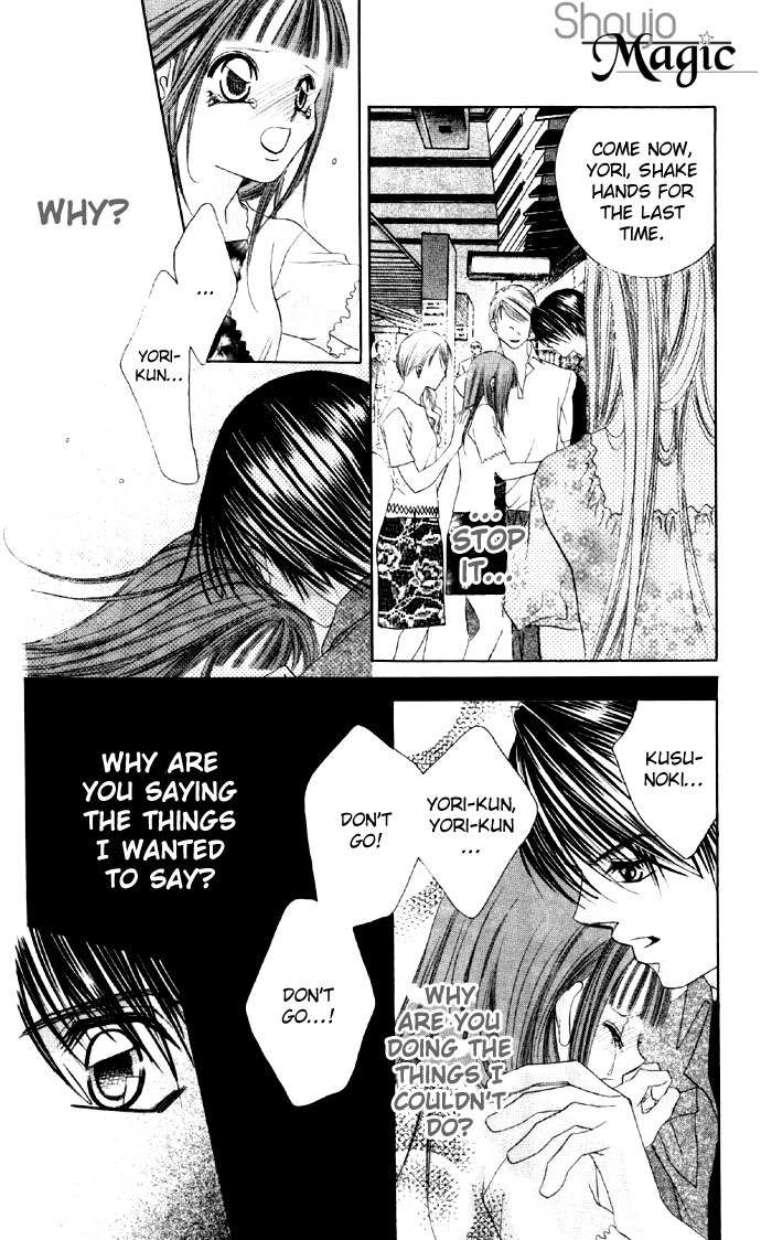 Boku wa Imouto ni Koi wo Suru Chapter 16 page 16 - Chapter 16