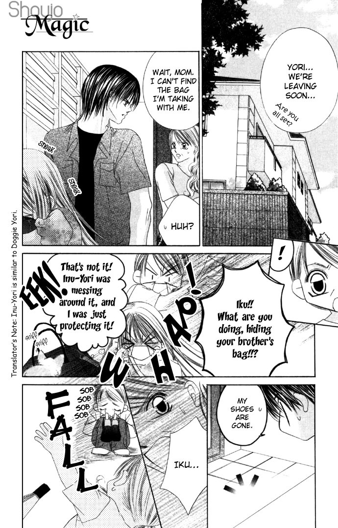 Boku wa Imouto ni Koi wo Suru Chapter 16 page 2 - Chapter 16