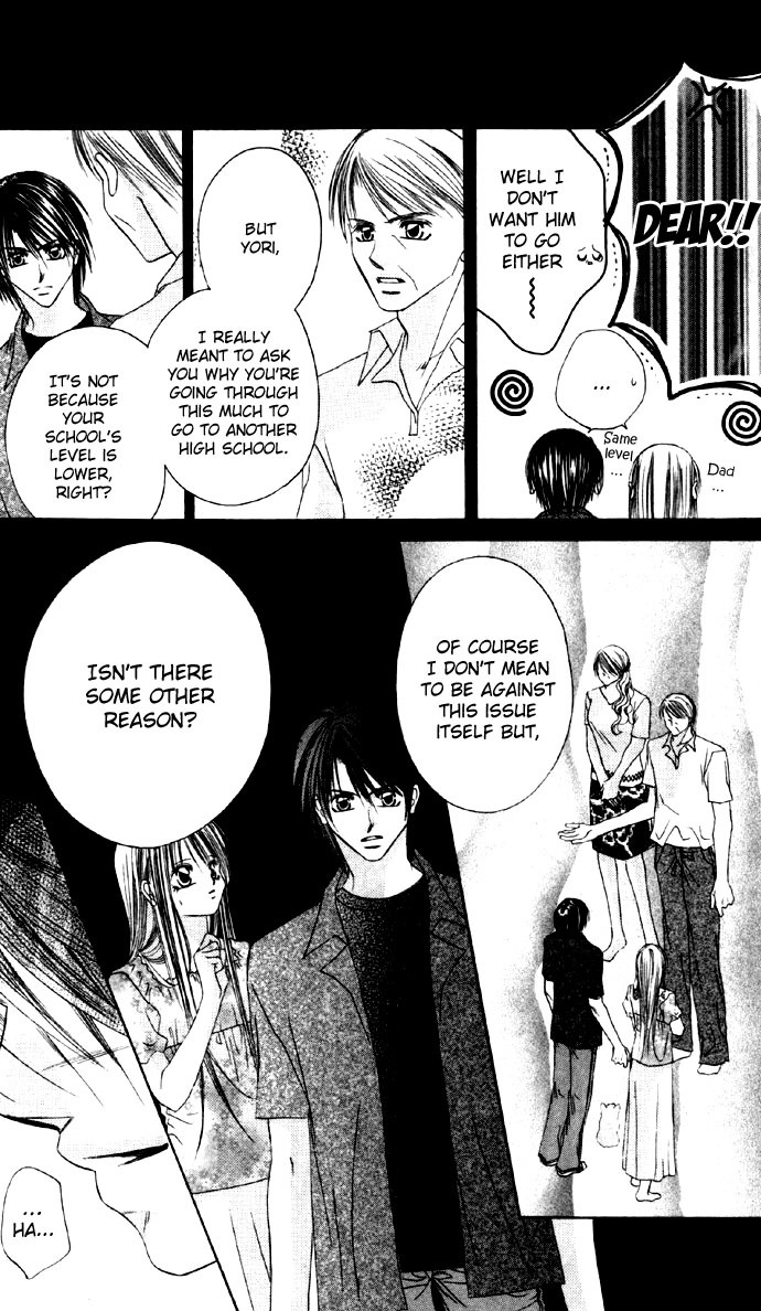 Boku wa Imouto ni Koi wo Suru Chapter 16 page 3 - Chapter 16