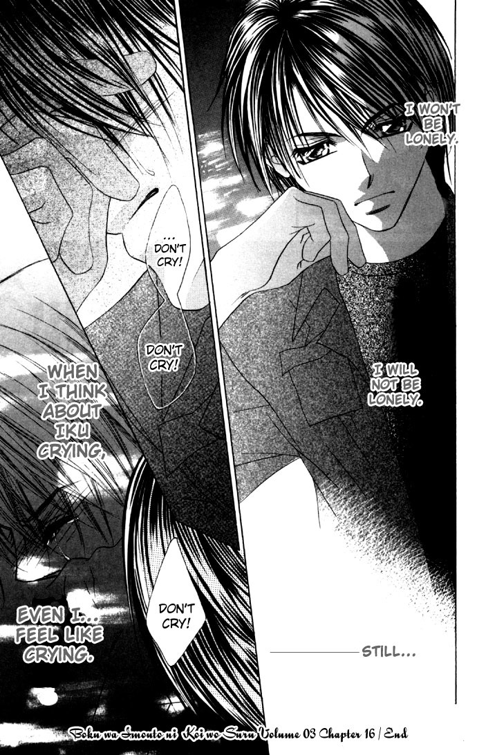 Boku wa Imouto ni Koi wo Suru Chapter 16 page 31 - Chapter 16