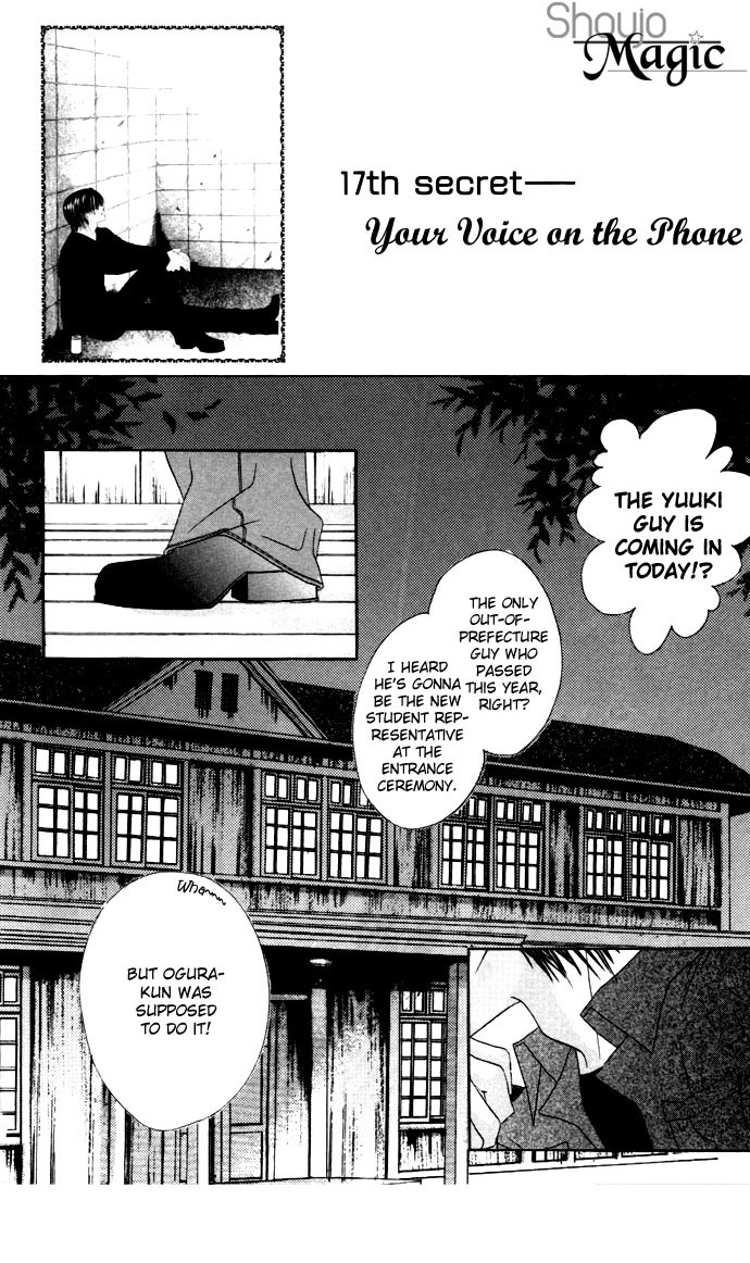 Boku wa Imouto ni Koi wo Suru Chapter 17 page 1 - Chapter 17