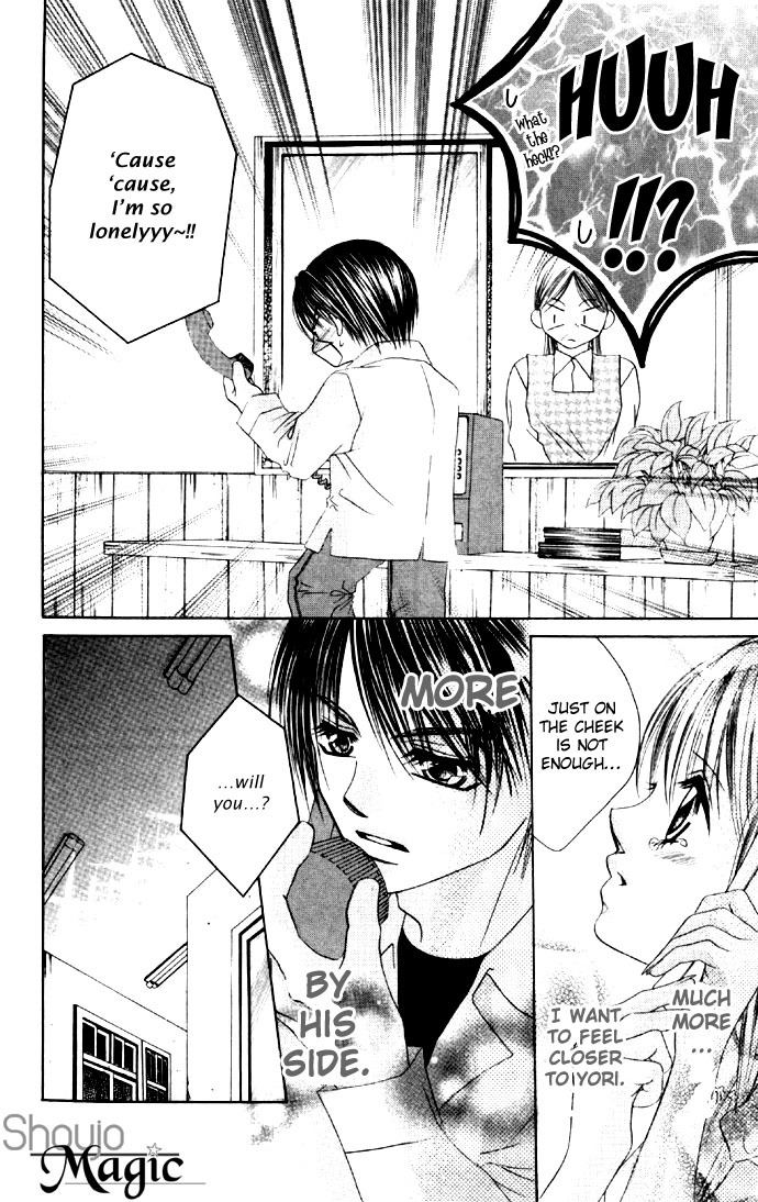 Boku wa Imouto ni Koi wo Suru Chapter 17 page 11 - Chapter 17