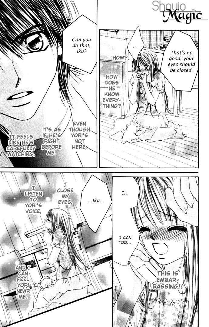 Boku wa Imouto ni Koi wo Suru Chapter 17 page 14 - Chapter 17