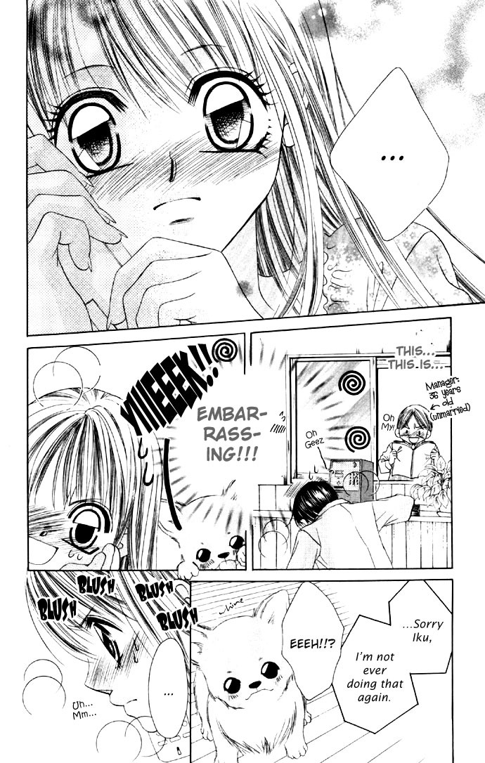 Boku wa Imouto ni Koi wo Suru Chapter 17 page 17 - Chapter 17