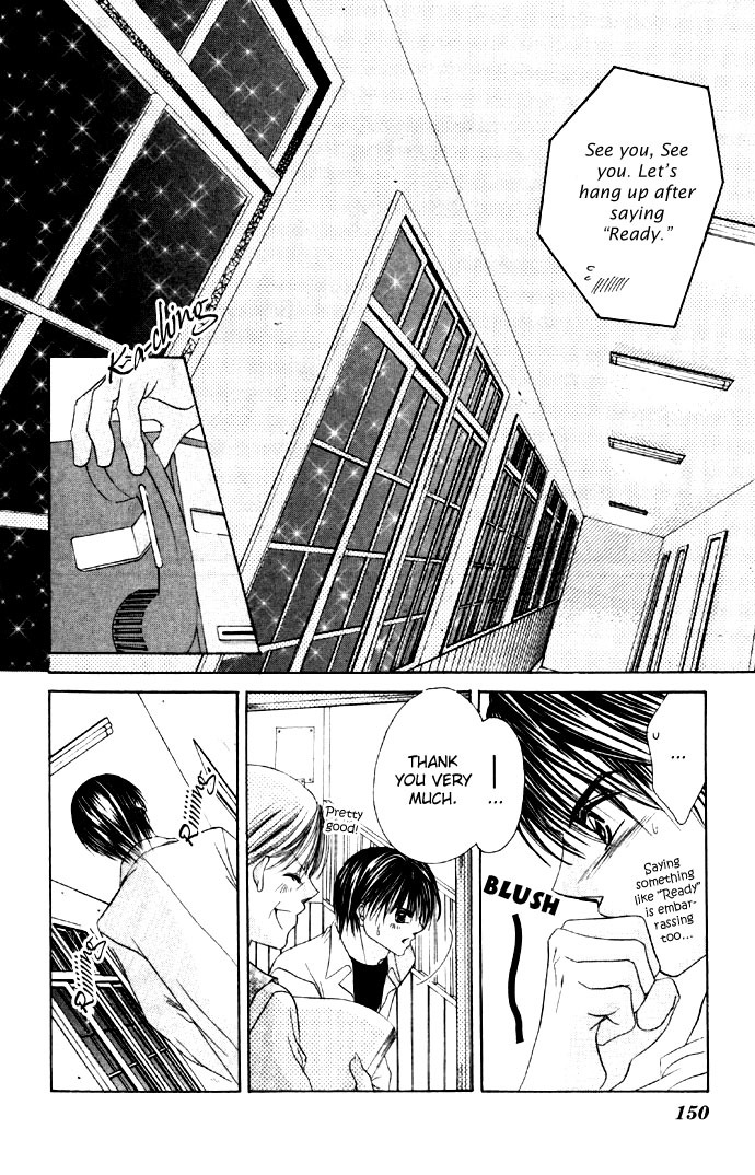 Boku wa Imouto ni Koi wo Suru Chapter 17 page 19 - Chapter 17