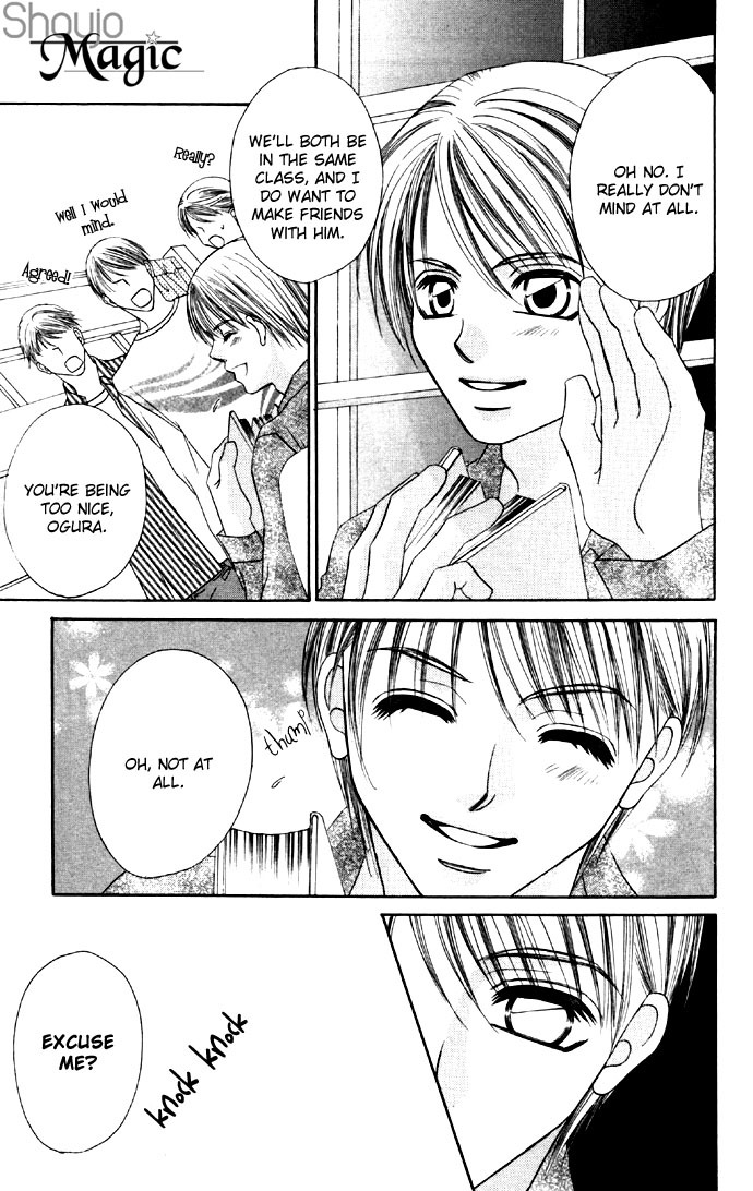 Boku wa Imouto ni Koi wo Suru Chapter 17 page 2 - Chapter 17